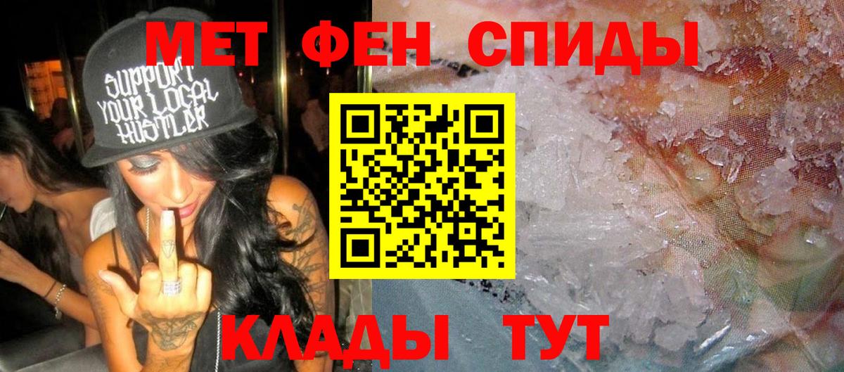 Амфетамин Premium Лесозаводск