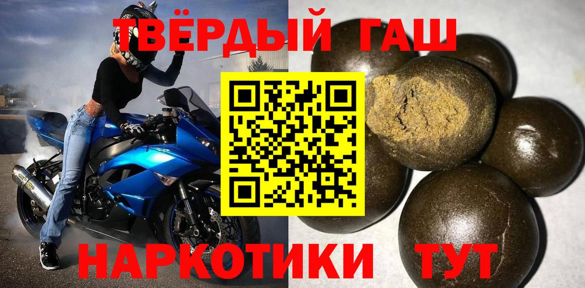 Гашиш Изолятор  купить наркоту  Лесозаводск  Вход с VPN 