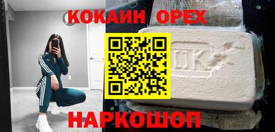 соль курить ск Бузулук