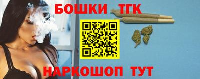 соль курить ск Бузулук