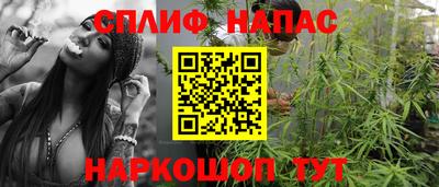 соль курить ск Бузулук
