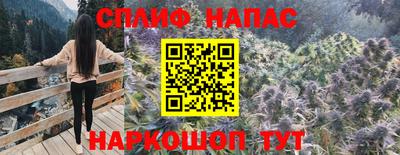 соль курить ск Бузулук