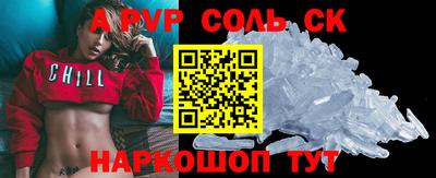 мдпв Будённовск