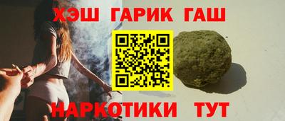 соль курить ск Бузулук