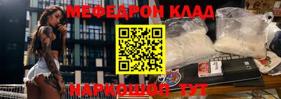 соль курить ск Бузулук
