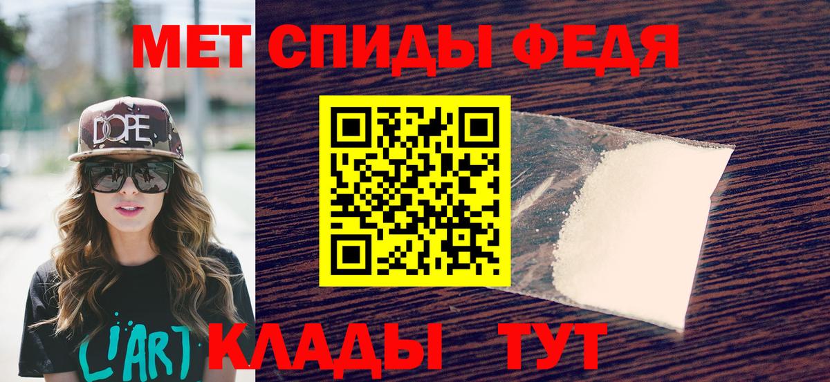 Метамфетамин мет  Вход с VPN  Лесозаводск 